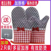 隔热手套防烫加厚微波炉烘焙可爱烧烤耐高温厨房防热烤箱家用