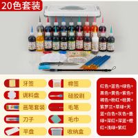 果酱画果酱笔套装盘饰绘画工具全套厨师厨房装饰点缀摆盘食用