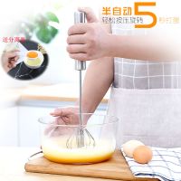 打蛋器非电动家用迷你型半自动打蛋器手动奶油打发器打鸡蛋搅拌器