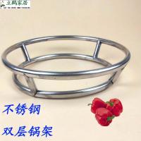 不锈钢圆形锅架漏勺架子厨房置物架子锅盖架炒锅架子过滤网架隔热