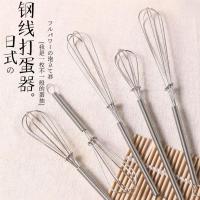 迷你不锈钢搅拌棒家用打蛋器烘焙小型奶油打发器蛋清手动蛋糕蛋抽