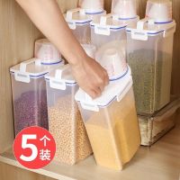 密封罐五谷杂粮收纳盒储物罐子储存塑料防潮猫狗粮干货零食