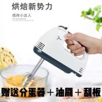 打蛋器 电动家用搅拌机 烘焙工具做蛋糕用大功率手持式奶油打发器