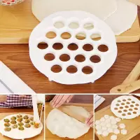 家用包饺子铝合金/塑料饺子器模具捏饺子包饺子工具
