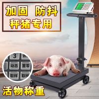 带轮折叠500kg电子台秤磅秤300公斤货物称重电子秤100kg商用