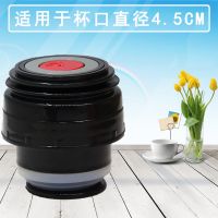 通用热水壶盖杯盖不锈钢保温杯保温壶旅游壶内盖防漏开关内塞配件