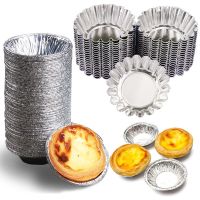 可反复使用蛋挞模具不锈钢烘焙蛋糕模铝制菊花盏蒸发糕工具钵仔糕