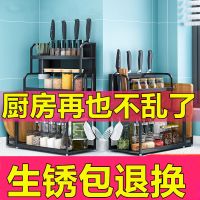 厨房置物架不锈钢落地调味调料架用品刀架多层油盐酱醋收纳储物架