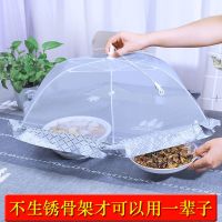 菜罩家用折叠餐桌罩防蝇防尘饭菜罩大号圆形盖菜罩不生锈遮菜罩伞