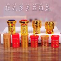 防盗盖简易酒瓶盖白酒瓶盖子组合酒盖塑料酒盖通用酒盖试配酒瓶盖