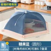 饭桌盖菜罩家用防苍蝇新款可折叠餐桌罩子防尘时尚夏季夏天用