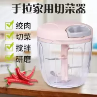 蒜泥拉蒜手动绞肉机切菜打蒜器大蒜搅碎机手动搅蒜器