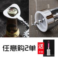 红酒开瓶器家用红酒起子多功能葡萄酒开瓶器葡萄酒开酒器家用套装