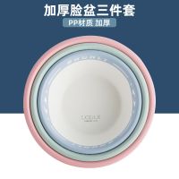 家用洗脸盆塑料加厚洗脚盆厨房洗菜盆宝宝卫浴盆洗衣盆学生宿舍