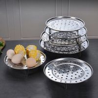 加厚加高18-28cm不锈钢蒸架高脚架子厨房蒸盘器蒸片蒸格蒸笼