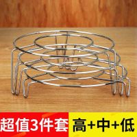 不锈钢蒸架蒸片蒸格蒸笼多功能高低脚隔热蒸菜蒸饭蒸垫蒸蛋架