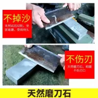 磨刀石家用菜刀开刃油石双面打磨细腻砥石青石浆石浆荡棒器