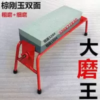 磨刀石家用菜刀开刃粗细精磨油石多功能大号磨刀磨刀器