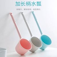 长柄水勺塑料水舀宝宝洗头水勺厨房加厚水舀子水瓢儿童婴儿洗澡