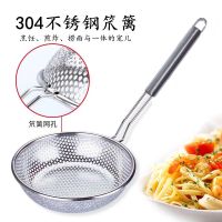 不锈钢笊篱漏勺过滤网漏汤粉漏勺冲孔漏勺家用捞泡勺滤渣网