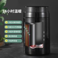 304不锈钢焖烧杯保温壶24小时保温桶上班族保温饭盒焖烧壶
