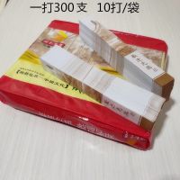 牛皮纸一次性筷子套包装纸袋创意清明上河图筷套酒店饭店筷套