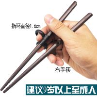 大童成人学习筷子矫正器纠正学握筷2段右手左训练外国人