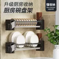 免打孔不锈钢碗碟架刀架筷子筒厨房置物架壁挂沥水锅盖架多功能