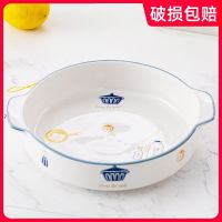 釉下彩盘子不沾盘披萨烤盘陶瓷薯条盘子创意双耳深口蒸蛋碟子