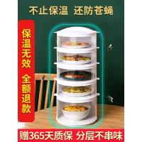 剩菜多层收纳架厨房放菜置物架放盘子菜架子家居用品家用大全