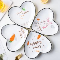 2/4个装8英寸盘子家用创意碟子菜盘子 可爱组合卡通套装陶瓷