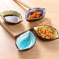 值2-4个装 树叶陶瓷调味碟调料碟酱醋碟子冰裂釉厨房多用碟