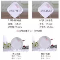 盘子家用菜盘子创意新款深盘碟子菜碟饭盘汤盘景德镇陶瓷餐具组合