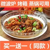 耐热高硼玻璃盘子圆透明餐具家凉菜微波炉烤盘器皿鲍鱼盘菜盘
