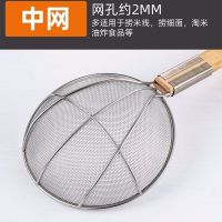 米粉捞不锈钢漏勺大号笊篱木柄厨房商用过滤网勺捞面沥网油炸大勺