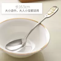 十二生肖不锈钢勺子家用可爱加厚汤勺调羹勺儿童饭勺创意生日礼物
