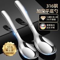 316l不锈钢勺子宝宝汤匙家用吃饭勺调羹长柄儿汤匙铁小勺汤勺平底