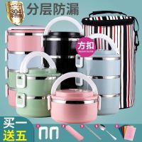 304不锈钢保温饭盒上班族小学生女单层便当盒三层餐盒多层保温桶