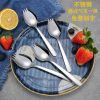 韩式创意儿童叉勺一体不锈钢成人两用沙拉勺叉创意长柄叉餐具