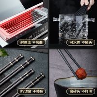 防滑合金筷子防霉防滑耐高温家用酒店餐具筷子