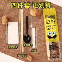 一次性筷子四件套外卖打包筷子勺牙签纸巾三件套餐具