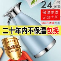 304不锈钢保温壶家用大容量热水壶真空保温瓶开水壶瓶保暖壶