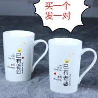 情侣杯子一对一男一女情侣款陶瓷对杯新款可爱情侣礼物一对