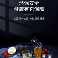 一次性杯子透明杯塑料杯整箱加厚航空杯家用饮茶水杯小号