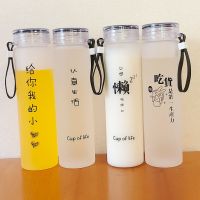 韩版磨砂塑料水杯女男便携创意个性潮学生原宿茶杯随手杯可爱