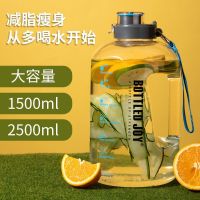 健身水壶大容量运动水杯塑料吸管杯子男王俊凯同款