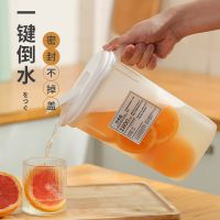 凉水壶家用客厅大容量防摔泡茶壶果汁饮料柠檬水壶杯子套装可冷藏
