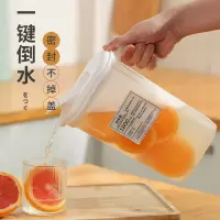 凉水壶家用客厅大容量防摔泡茶壶果汁饮料柠檬水壶杯子套装可冷藏