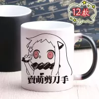 舰队collection舰娘棲姬马克水杯子北方栖姬酱
