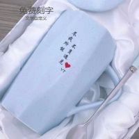 礼盒包装创意北欧陶瓷几何杯马克杯教师节礼物杯diy刻字